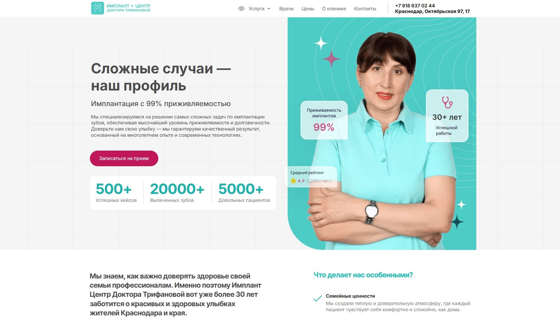 implant__1__1749468767351.jpg
